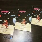 مرکز مشاوره زندگی برازنده من