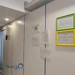 مطب دکتر سعید اوسطی