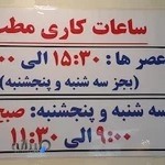 مطب دکتر قاضی حسینی