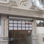 مطب دکتر آرش فرزان-متخصص ارتودنسی