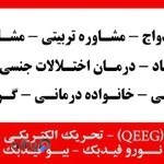 دکتر فاطمه رستم خانی