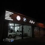 اتو گالری ترافیک