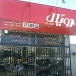 نمایشگاه ماشین اتو رویال