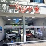 تلاش خودرو شعبه ولیعصر