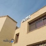 توانبخشی نورسای گفتاردرمانی کاردرمانی روانشناسی