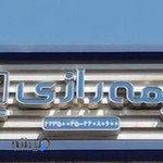گروه کارشناسان بیمه ستوده (نمایندگی بیمه رازی) - Sotodeh Insurance Experts