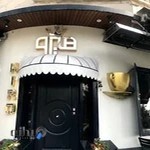 رستوران هیرو