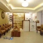 کلینیک دندانپزشکی دیبا