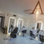 سالن زیبایی مینیاتور