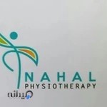 فیزیوتراپیست محمدرضا برزگر