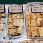 تالار بعثت - تالار پذیرایی و همایش