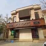 صرافی مجتهدی