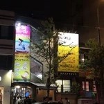 مؤسسهء آموزش زبان ايران مهر