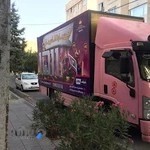 اطلس بار پاسارگاد