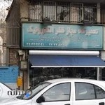 الکتریکی ظفر