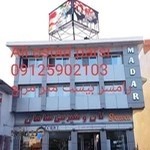 تابلو روان و تلویزیون شهری پارسی الکترونیک