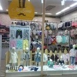 پوشاک کودک مستر سامی