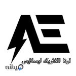 آرنا الکتریک ایساتیس