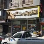 الکتریکی مهتاب