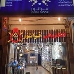 کالای برق فرانور