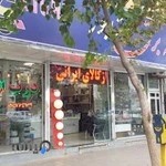 خانه برق نیشابور