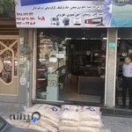 برق و صنعت پارسا