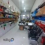 شرکت فنی مهندسی همیار برق نیشابور