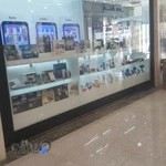 فروشگاه الماس شهر