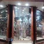 فروشگاه پاکسیما