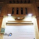 فروشگاه لوازم خانگی کدبانو