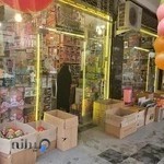 پخش اسباب بازی رضا(ارس) تبریز
