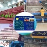 قالیشویی سالار