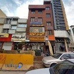 اپتیک آسمان