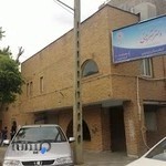 مرکز توانبخشی و حرفه آموزی دکتر شریعتی