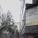 شرکت خدمات بیمه ای پیشگامان آتیه صنعت ایثار