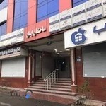 شرکت پوشش فردای ایرانیان