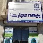 بیمه تجارت نو