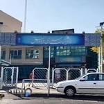 فرهنگسرای فردوس