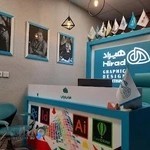 کانون تبلیغات و طراحی گرافیک هیراد