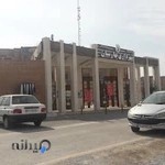 Baharestan Municipality