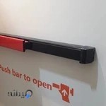 آژانس مسافرتی آوای وحدت