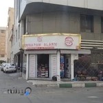 اكباتان آلارم