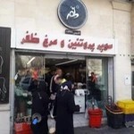 سوپر پروتئین و مرغ ظفر