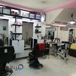 آرایشگاه آریا