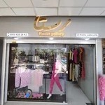 فروشگاه رستا گالری