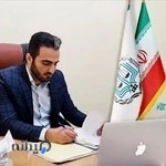 دفتر وکالت مهدی کریمی