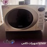 آموزشگاه برق و الکترونیک