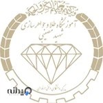 آموزشگاه تراش سنگ- آموزش تراش سنگ -فنی و حرفه ای -بین المللی