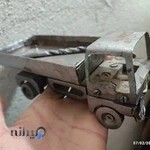 هنرستان چمران