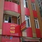 آموزشگاه فنی و حرفه ای پیشرو رایانه